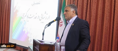 در استان چهارمحال و بختیاری برگزار شد:

 اولین همایش علمی –پژوهشی ارزشیابی کیفی توصیفی