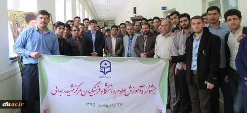 بهره برداری از محل جدید مرکز مشاوره پردیس های استان آذربایجان شرقی