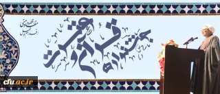 سرپرست معاونت فرهنگی و اجتماعی دانشگاه فرهنگیان خبر داد:

 شرکت ۳۵ درصد دانشجومعلمان در بیست و ششمین جشنواره قرآن و عترت این دانشگاه