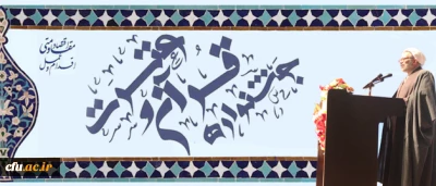 سرپرست معاونت فرهنگی و اجتماعی دانشگاه فرهنگیان خبر داد:

 شرکت ۳۵ درصد دانشجومعلمان در بیست و ششمین جشنواره قرآن و عترت این دانشگاه