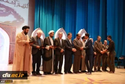 آیین اختتامیه بیست وششمین جشنواره ی قرآن و عترت دانشجومعلمان برادر دانشگاه فرهنگیان 2