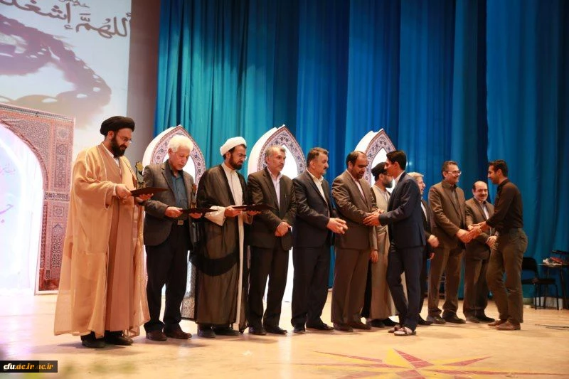 آیین اختتامیه بیست وششمین جشنواره ی قرآن و عترت دانشجومعلمان برادر دانشگاه فرهنگیان 2