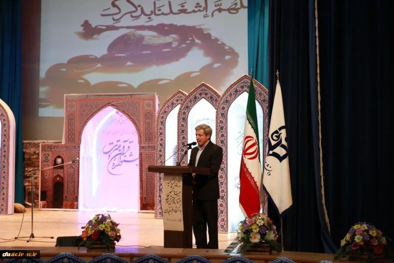 آیین اختتامیه بیست وششمین جشنواره ی قرآن و عترت دانشجومعلمان برادر دانشگاه فرهنگیان 4