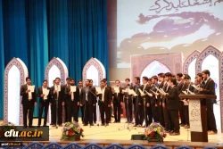 آیین اختتامیه بیست وششمین جشنواره ی قرآن و عترت دانشجومعلمان برادر دانشگاه فرهنگیان 5