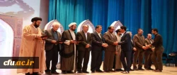 آیین اختتامیه بیست وششمین جشنواره ی قرآن و عترت دانشجومعلمان برادر دانشگاه فرهنگیان 9