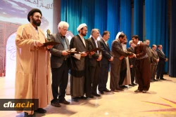 جشنواره قرآن وعترت