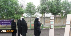 نمایشگاه آثار هنری دانشجومعلّمان پردیس بنت الهدی صدر اردبیل