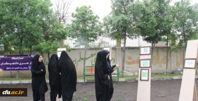 به مناسبت میلاد حضرت علی اکبر(ع) و روز جوان برپا شد:

نمایشگاه آثار هنری دانشجومعلّمان پردیس بنت الهدی صدر اردبیل
