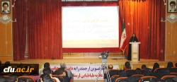 جشن فارغ التحصیلی دانش آموختگان پردیس های استان لرستان: