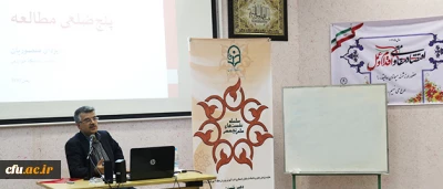 دکتر منصوریان در دهمین نشست علمی دانشگاه فرهنگیان:

معلم حلقه ارتباط بین دانش آموز و منابع اطلاعاتی است