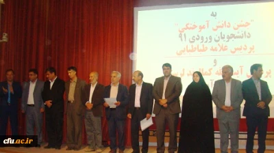 مدیر کل آموزش و پرورش استان لرستان در جشن فارغ التحصیلی دانش آموختگان پردیس های استان لرستان:

فعلیت اصلی معلمان خردورزی و اندیشه سازی است