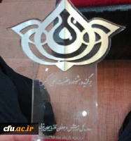 دانشجو معلم پردیس شهید رجایی ارومیه جوان برتر حوزه رسانه