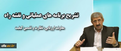 دکتر کیانی در گفتگو با روابط عمومی:

استقرار سه سامانه جامع بالندگی حرفه ای، مدیریت عملکرد سازمانی و مدیریت عملکرد کارکنان در سال جاری