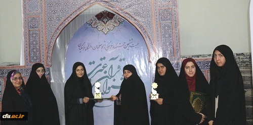 درخشش دانشجو معلمان استان تهران در مرحله کشوری جشنواره قرآن و عترت