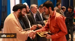 درخشش دانشجو معلمان استان تهران در مرحله کشوری جشنواره قرآن و عترت