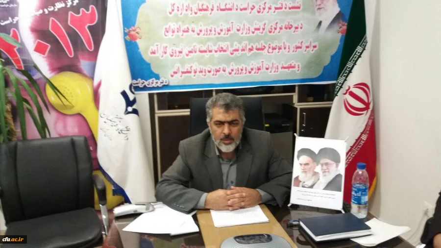 نشست ویدئو کنفرانس دفتر مرکزی حراست با اداره کل هیئت مرکزی گزینش