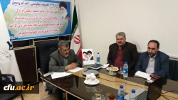 نشست ویدئو کنفرانس دفتر مرکزی حراست با اداره کل هیئت مرکزی گزینش