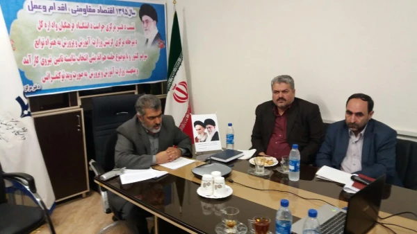 نشست ویدئو کنفرانس دفتر مرکزی حراست با اداره کل هیئت مرکزی گزینش