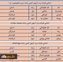 جشنواره قرآن وعترت