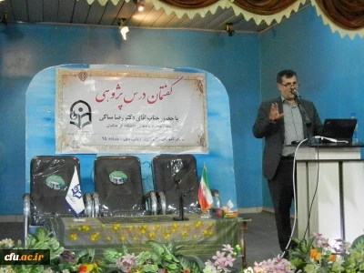 با حضور دکتر ساکی درمرکز شهید رجایی بابل انجام شد:
برگزاری کارگاه آموزشی 