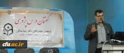 دکتر ساکی درمرکز شهید رجایی بابل برگزاری کارگاه آموزشی  درس پژوهی