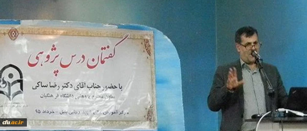 با حضور دکتر ساکی درمرکز شهید رجایی بابل انجام شد:

برگزاری کارگاه آموزشی " درس پژوهی " 2