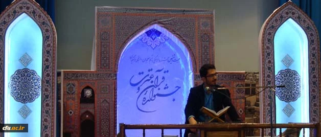 استان آذربایجان شرقی  مرحله کشوری قرآن و عترت