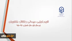 میهمانی خرداد 95