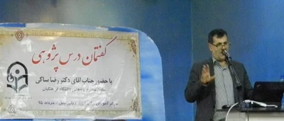 با حضور دکتر ساکی درمرکز شهید رجایی بابل انجام شد:

برگزاری کارگاه آموزشی 