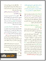 توصیه تغذیه ای برای ماه مبارک رمضان