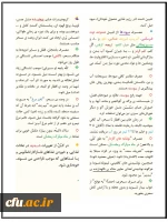 توصیه تغذیه ای برای ماه مبارک رمضان