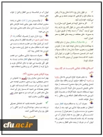 توصیه تغذیه ای برای ماه مبارک رمضان