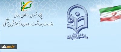 انعقاد تفاهم نامه سلامت دانشگاه فرهنگیان و وزارت بهداشت