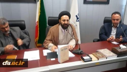 برگزاری جلسه ویدئو کنفرانس درخصوص آزمون الکترونیکی از کتاب انسان 250 ساله