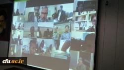 برگزاری جلسه ویدئو کنفرانس درخصوص آزمون الکترونیکی از کتاب انسان 250 ساله