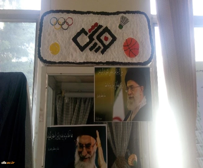 برگزاری مسابقات ورزشی و اردوی کوهنوردی به مناسبت هفته معلم و هفته خوابگاه های دانشجویی در پردیس بنت الهدی صدر استان گیلان 3