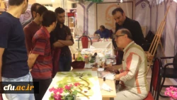 چهارمین شب غرفه دانشگاه فرهنگیان در نمایشگاه بین المللی قرآن کریم