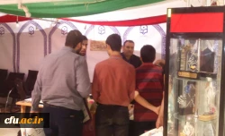 چهارمین شب غرفه دانشگاه فرهنگیان در نمایشگاه بین المللی قرآن کریم