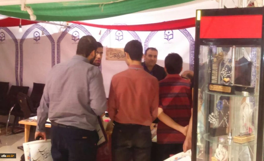 چهارمین شب غرفه دانشگاه فرهنگیان در نمایشگاه بین المللی قرآن کریم