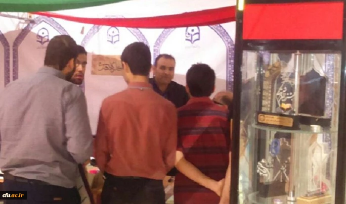 غرفه دانشگاه فرهنگیان در نمایشگاه بین المللی قرآن کریم به روایت تصویر 2
