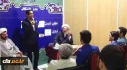 نشست تخصصی کانون قرآن و عترت