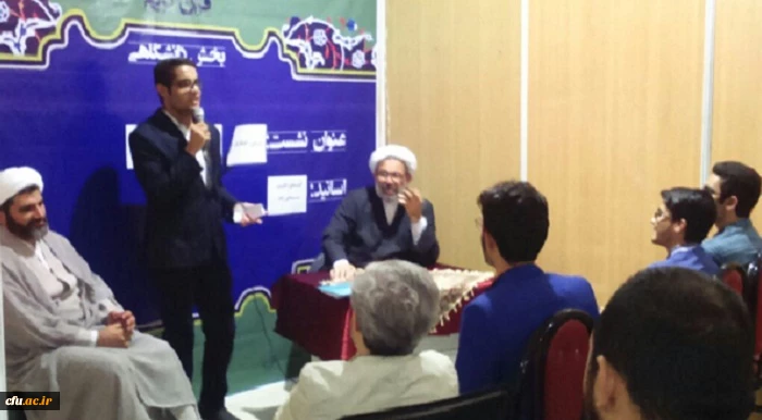 نشست تخصصی کانون قرآن و عترت