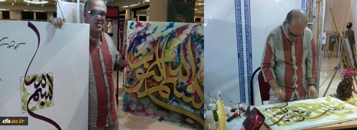 حضور اساتید دانشگاه فرهنگیان در نمایشگاه