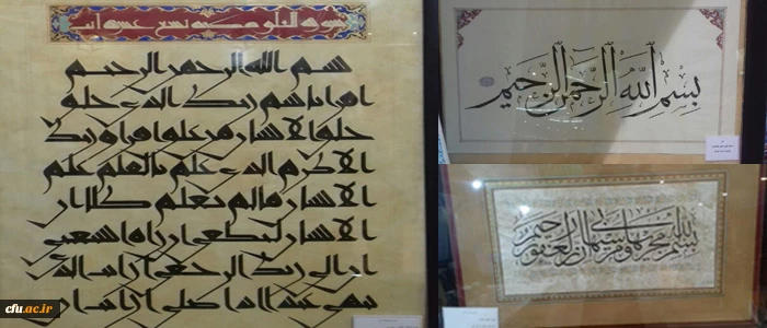 اثار استاد مقتدایی