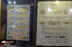 آثار استاد کیا