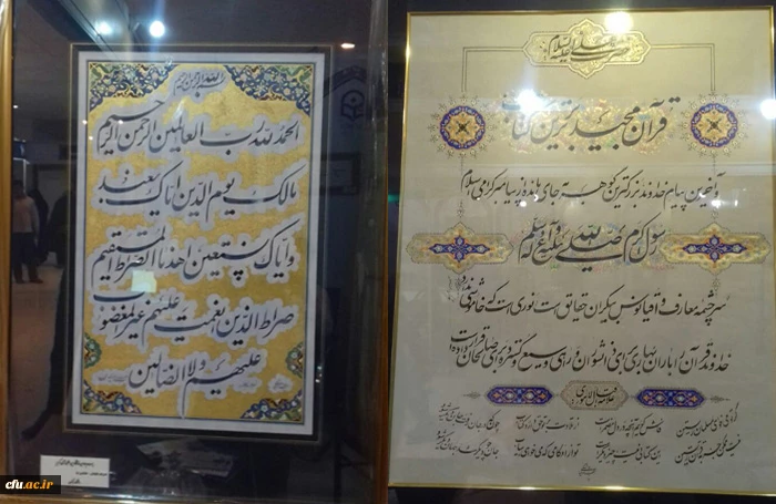 آثار استاد کیا