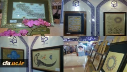 آثار نمایش داده شده در غرفه