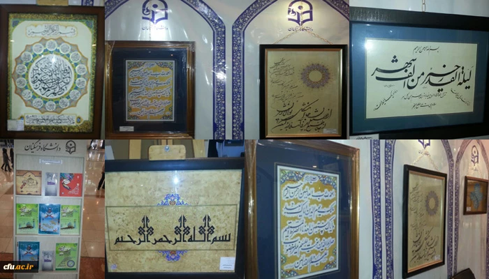 آثار نمایش داده شده در غرفه