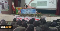 در پردیس بنت الهدی صدر اردبیل برگزار شد:

جشنواره راهبردهای یاددهی-  یادگیری موقعیت محور (با رویکرد درس پژوهی )
 2