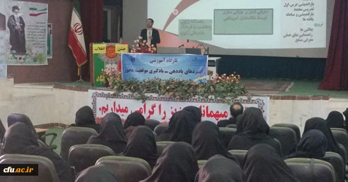 در پردیس بنت الهدی صدر اردبیل برگزار شد:

جشنواره راهبردهای یاددهی-  یادگیری موقعیت محور (با رویکرد درس پژوهی )
 2